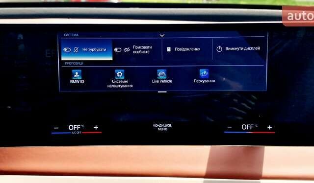 Белый БМВ iX, объемом двигателя 0 л и пробегом 55 тыс. км за 59999 $, фото 84 на Automoto.ua