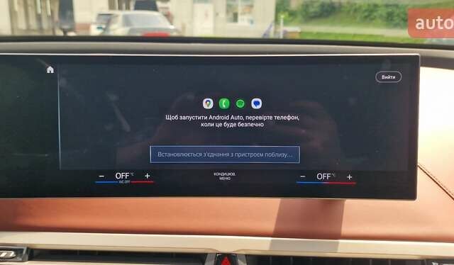 Белый БМВ iX, объемом двигателя 0 л и пробегом 55 тыс. км за 59999 $, фото 86 на Automoto.ua