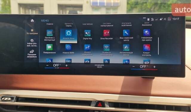 Белый БМВ iX, объемом двигателя 0 л и пробегом 55 тыс. км за 59999 $, фото 99 на Automoto.ua