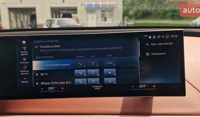 Белый БМВ iX, объемом двигателя 0 л и пробегом 55 тыс. км за 59999 $, фото 88 на Automoto.ua