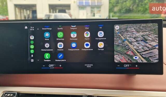 Белый БМВ iX, объемом двигателя 0 л и пробегом 55 тыс. км за 59999 $, фото 93 на Automoto.ua