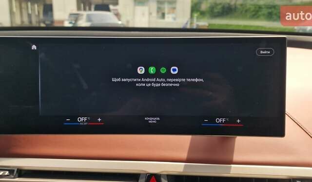 Белый БМВ iX, объемом двигателя 0 л и пробегом 55 тыс. км за 59999 $, фото 87 на Automoto.ua