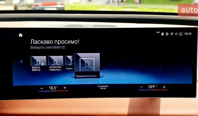 Белый БМВ iX, объемом двигателя 0 л и пробегом 55 тыс. км за 59999 $, фото 81 на Automoto.ua