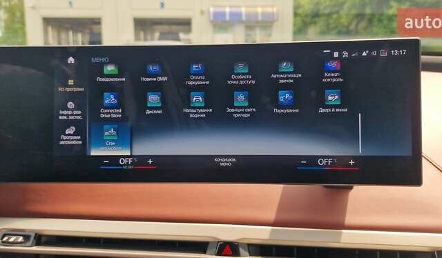 Белый БМВ iX, объемом двигателя 0 л и пробегом 55 тыс. км за 59999 $, фото 100 на Automoto.ua