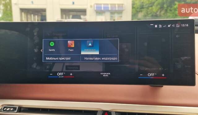 Белый БМВ iX, объемом двигателя 0 л и пробегом 55 тыс. км за 59999 $, фото 96 на Automoto.ua