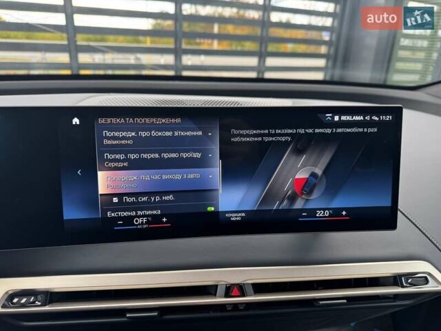 Черный БМВ iX, объемом двигателя 0 л и пробегом 45 тыс. км за 68700 $, фото 28 на Automoto.ua