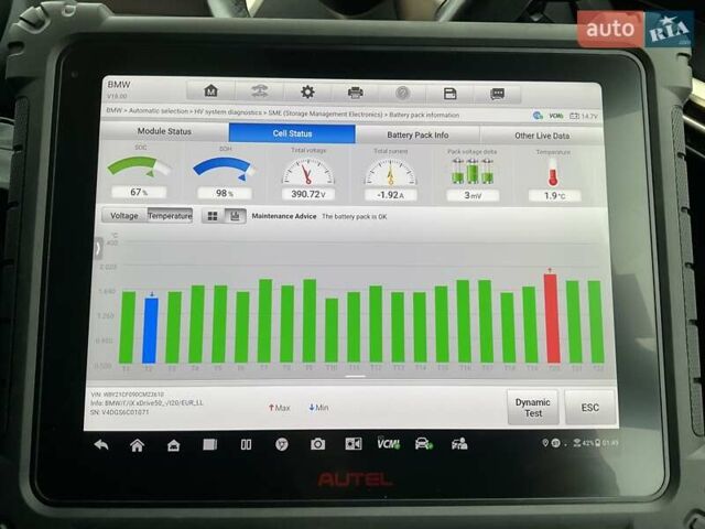 Чорний БМВ iX, об'ємом двигуна 0 л та пробігом 208 тис. км за 36499 $, фото 32 на Automoto.ua