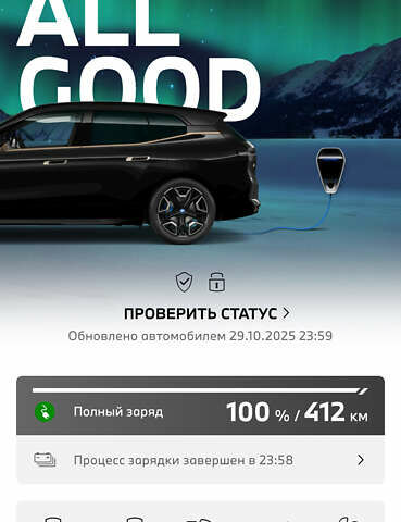 Черный БМВ iX, объемом двигателя 0 л и пробегом 71 тыс. км за 48240 $, фото 48 на Automoto.ua