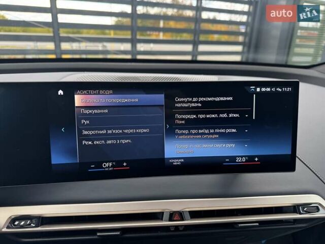 Черный БМВ iX, объемом двигателя 0 л и пробегом 45 тыс. км за 68700 $, фото 27 на Automoto.ua