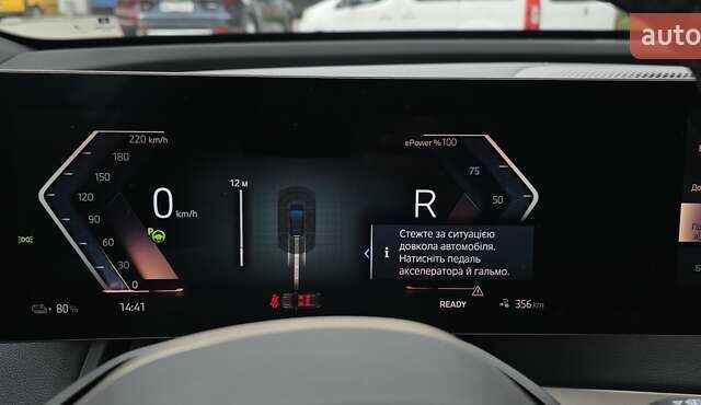 Черный БМВ iX, объемом двигателя 0 л и пробегом 98 тыс. км за 58800 $, фото 123 на Automoto.ua