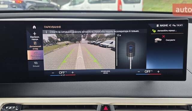 Черный БМВ iX, объемом двигателя 0 л и пробегом 98 тыс. км за 58800 $, фото 124 на Automoto.ua