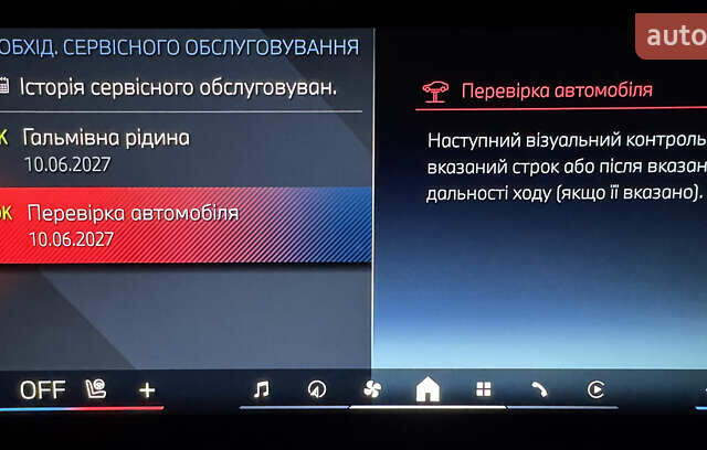 Черный БМВ iX, объемом двигателя 0 л и пробегом 6 тыс. км за 92000 $, фото 35 на Automoto.ua