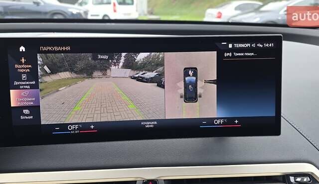 Черный БМВ iX, объемом двигателя 0 л и пробегом 98 тыс. км за 58800 $, фото 125 на Automoto.ua