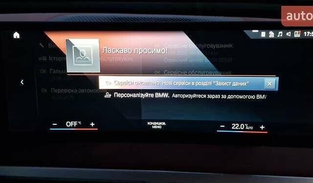 Черный БМВ iX, объемом двигателя 0 л и пробегом 48 тыс. км за 64999 $, фото 87 на Automoto.ua