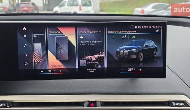 Черный БМВ iX, объемом двигателя 0 л и пробегом 98 тыс. км за 58800 $, фото 133 на Automoto.ua