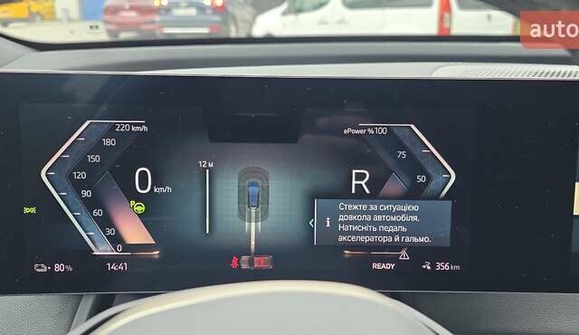 Черный БМВ iX, объемом двигателя 0 л и пробегом 98 тыс. км за 58800 $, фото 122 на Automoto.ua