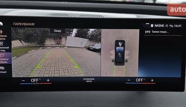 Черный БМВ iX, объемом двигателя 0 л и пробегом 98 тыс. км за 58800 $, фото 120 на Automoto.ua