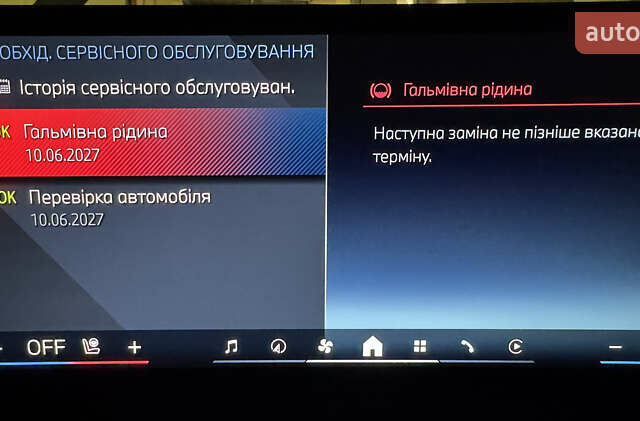 Черный БМВ iX, объемом двигателя 0 л и пробегом 6 тыс. км за 92000 $, фото 34 на Automoto.ua