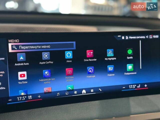 Чорний БМВ iX, об'ємом двигуна 0 л та пробігом 10 тис. км за 81469 $, фото 29 на Automoto.ua