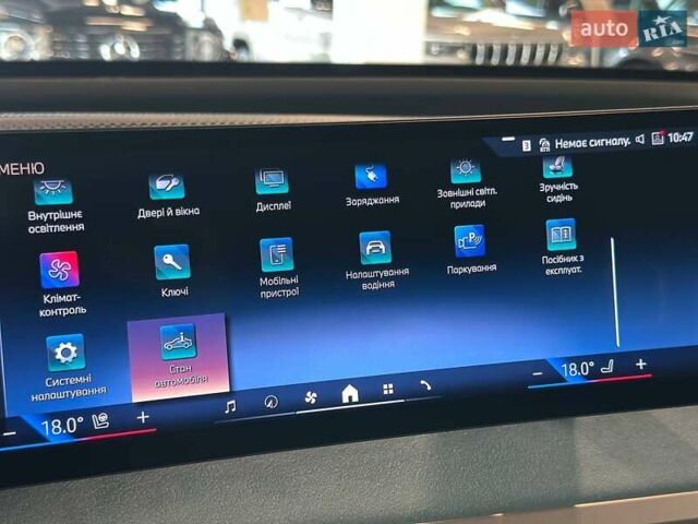 Чорний БМВ iX, об'ємом двигуна 0 л та пробігом 10 тис. км за 81469 $, фото 23 на Automoto.ua