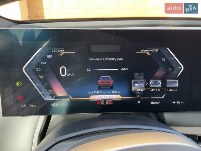 Красный БМВ iX, объемом двигателя 0 л и пробегом 21 тыс. км за 69999 $, фото 37 на Automoto.ua