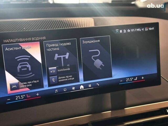 БМВ iX, объемом двигателя 0 л и пробегом 62 тыс. км за 56405 $, фото 23 на Automoto.ua