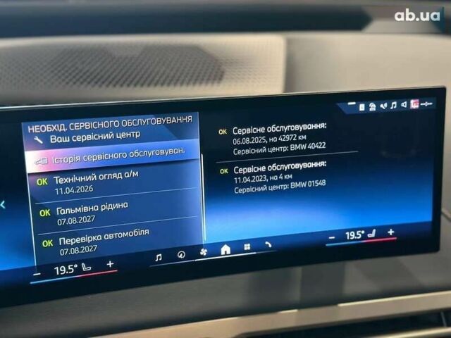 БМВ iX, объемом двигателя 0 л и пробегом 43 тыс. км за 55000 $, фото 27 на Automoto.ua