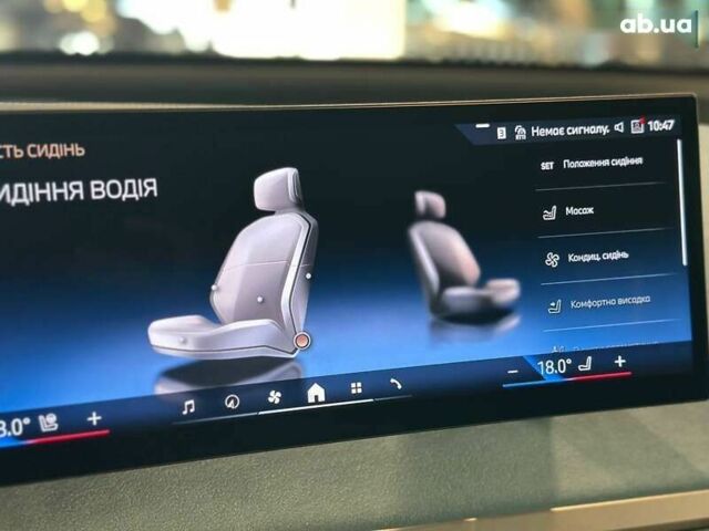 БМВ iX, объемом двигателя 0 л и пробегом 10 тыс. км за 75967 $, фото 25 на Automoto.ua