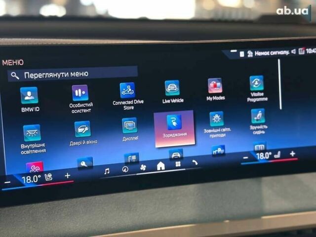 БМВ iX, объемом двигателя 0 л и пробегом 10 тыс. км за 75967 $, фото 24 на Automoto.ua