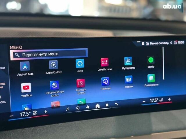 БМВ iX, объемом двигателя 0 л и пробегом 10 тыс. км за 75967 $, фото 29 на Automoto.ua