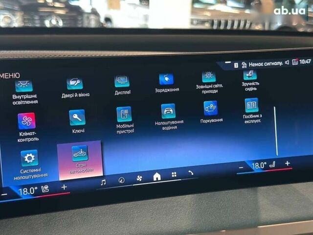 БМВ iX, объемом двигателя 0 л и пробегом 10 тыс. км за 75967 $, фото 23 на Automoto.ua