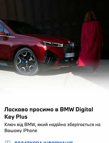 Серый БМВ iX, объемом двигателя 0 л и пробегом 79 тыс. км за 43950 $, фото 96 на Automoto.ua