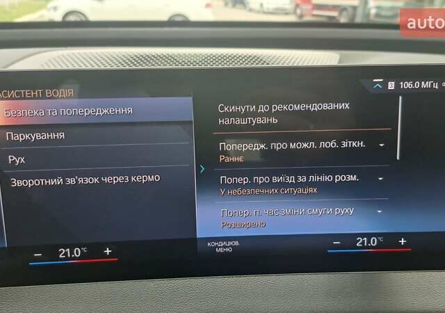 Серый БМВ iX, объемом двигателя 0 л и пробегом 49 тыс. км за 45500 $, фото 46 на Automoto.ua