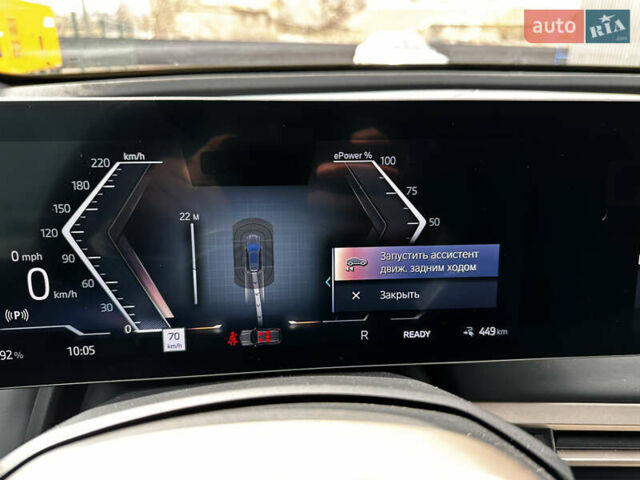 Серый БМВ iX, объемом двигателя 0 л и пробегом 38 тыс. км за 62500 $, фото 64 на Automoto.ua