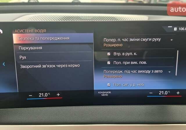 Серый БМВ iX, объемом двигателя 0 л и пробегом 49 тыс. км за 45500 $, фото 47 на Automoto.ua