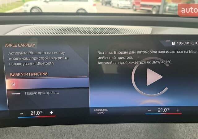 Серый БМВ iX, объемом двигателя 0 л и пробегом 49 тыс. км за 45500 $, фото 43 на Automoto.ua