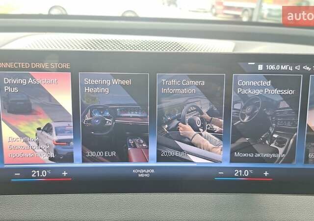 Серый БМВ iX, объемом двигателя 0 л и пробегом 49 тыс. км за 45500 $, фото 45 на Automoto.ua