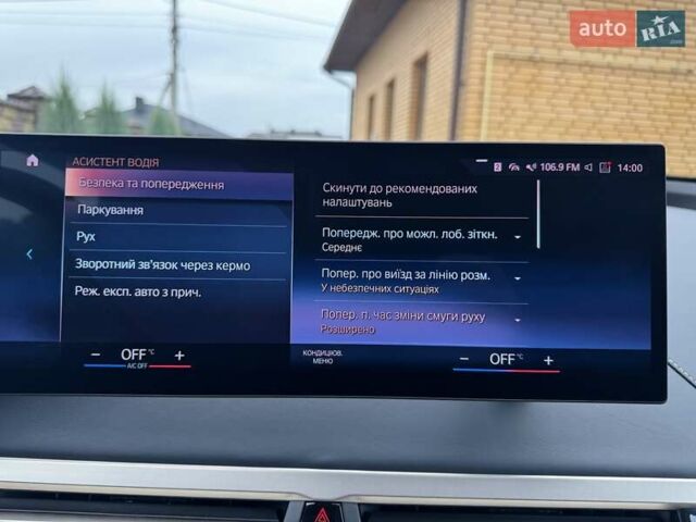 Сірий БМВ iX, об'ємом двигуна 0 л та пробігом 140 тис. км за 52500 $, фото 60 на Automoto.ua