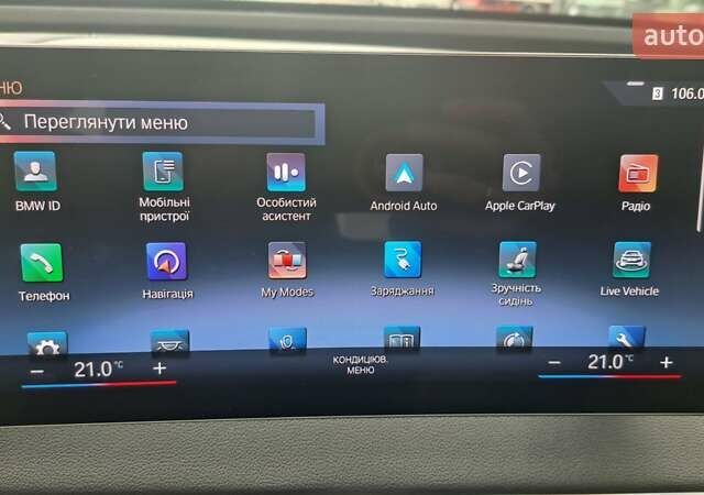 Серый БМВ iX, объемом двигателя 0 л и пробегом 49 тыс. км за 45500 $, фото 41 на Automoto.ua