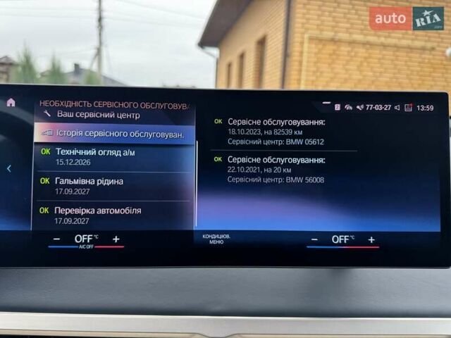 Сірий БМВ iX, об'ємом двигуна 0 л та пробігом 140 тис. км за 52500 $, фото 59 на Automoto.ua