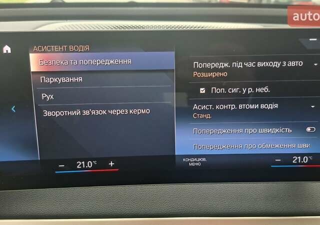 Серый БМВ iX, объемом двигателя 0 л и пробегом 49 тыс. км за 45500 $, фото 49 на Automoto.ua