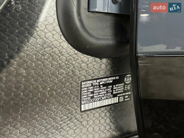 Сірий БМВ iX, об'ємом двигуна 0 л та пробігом 80 тис. км за 52400 $, фото 40 на Automoto.ua