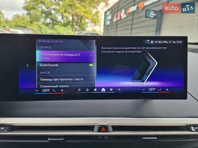 Серый БМВ iX, объемом двигателя 0 л и пробегом 20 тыс. км за 52900 $, фото 16 на Automoto.ua