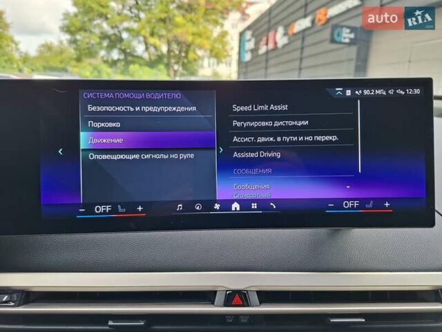Серый БМВ iX, объемом двигателя 0 л и пробегом 20 тыс. км за 52900 $, фото 15 на Automoto.ua