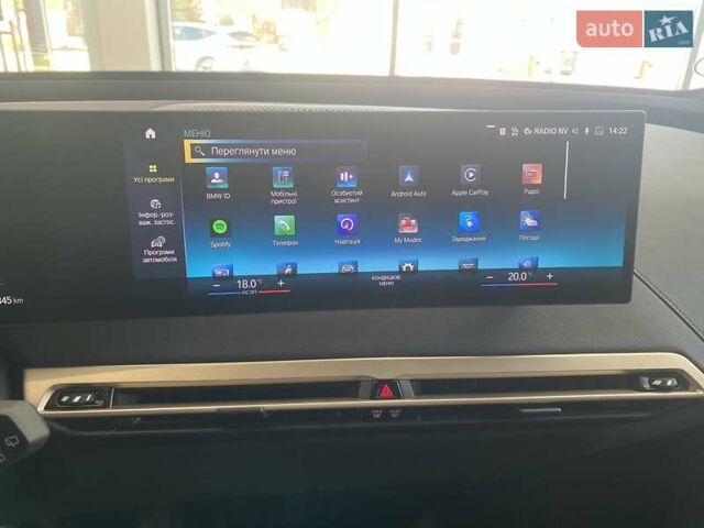 Сірий БМВ iX, об'ємом двигуна 0 л та пробігом 11 тис. км за 79800 $, фото 28 на Automoto.ua