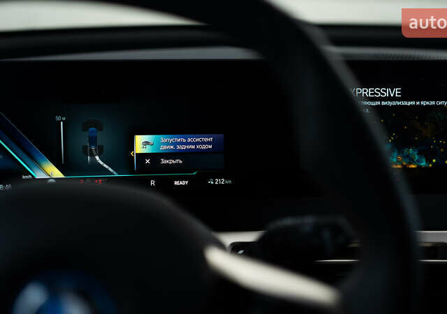 Синий БМВ iX, объемом двигателя 0 л и пробегом 29 тыс. км за 76999 $, фото 21 на Automoto.ua