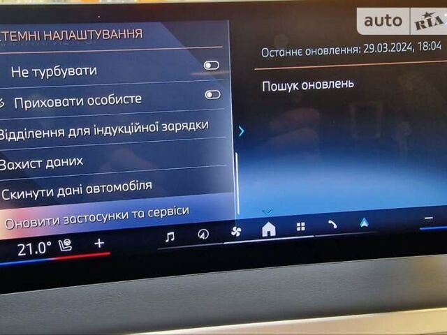 Синий БМВ iX, объемом двигателя 0 л и пробегом 12 тыс. км за 63900 $, фото 30 на Automoto.ua