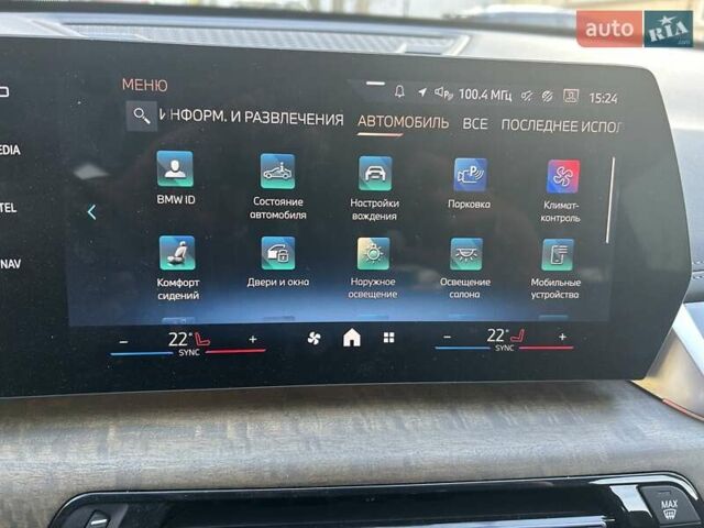 Білий БМВ iX1, об'ємом двигуна 0 л та пробігом 4 тис. км за 33000 $, фото 18 на Automoto.ua