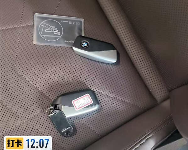 Білий БМВ iX1, об'ємом двигуна 0 л та пробігом 27 тис. км за 25000 $, фото 52 на Automoto.ua