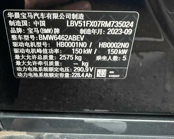 Черный БМВ iX1, объемом двигателя 0 л и пробегом 28 тыс. км за 28500 $, фото 12 на Automoto.ua